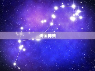 2023运势星座射手,2023年射手运势