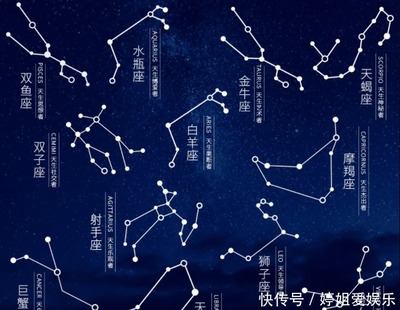 8.3星座运势2019,202108090815星座运势