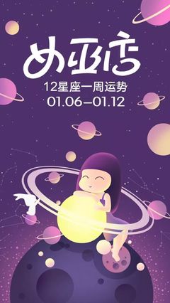 女巫星座运势2023星座运势,女巫星座2021