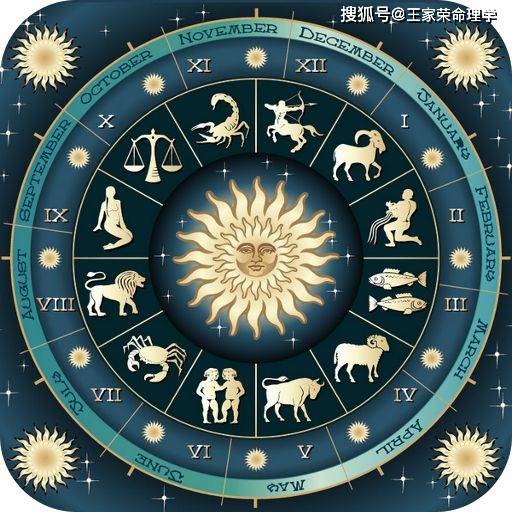 星座运势2017运势大全,星座运势2021年