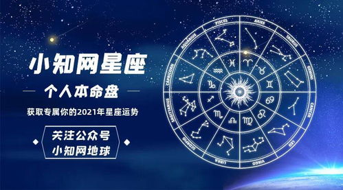 唐莉淇2020年星座运势,唐丽奇2021年12星座运势