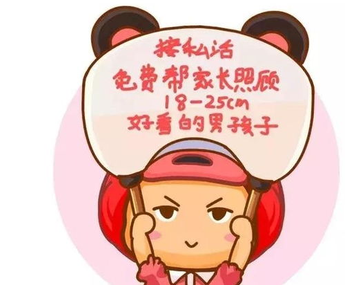 2019年闪婚星座女运势,2019年闪婚星座女运势怎么样