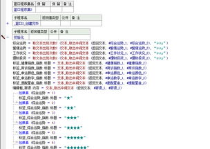 星座运势每月运势查询[星座运势每月查询2020]