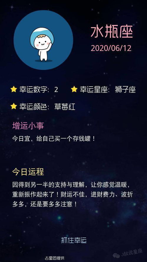 西方星座运势介绍视频[西方星座运势介绍视频大全]