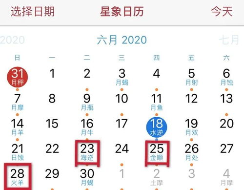 星座运势本周在哪里查到[拾杯水2024年星座运势大全]