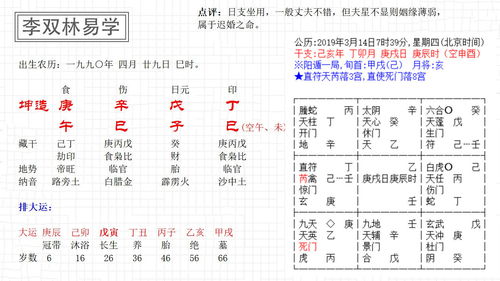 八字看女命婚姻年份准吗（女命八字看婚姻好坏） 20240422更新