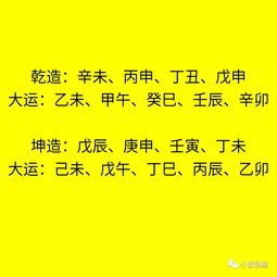 算命免费八字合婚姻（八字合婚免费算命生辰八字婚姻） 20240511更新