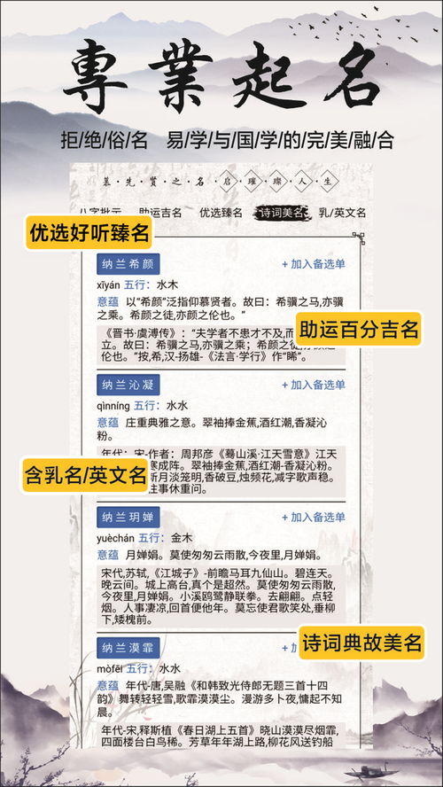 名字八字婚姻配对（婚姻属相八字配对大全 很准） 20240526更新