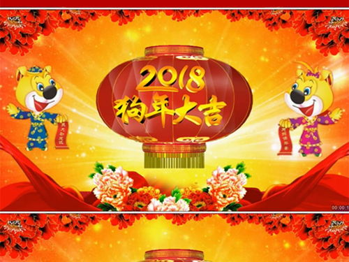 婚姻祝福八字（祝结婚的八字） 20240606更新