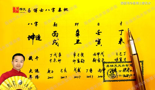 八字月令和婚姻宫相刑（婚姻宫与月支相刑） 20240608更新