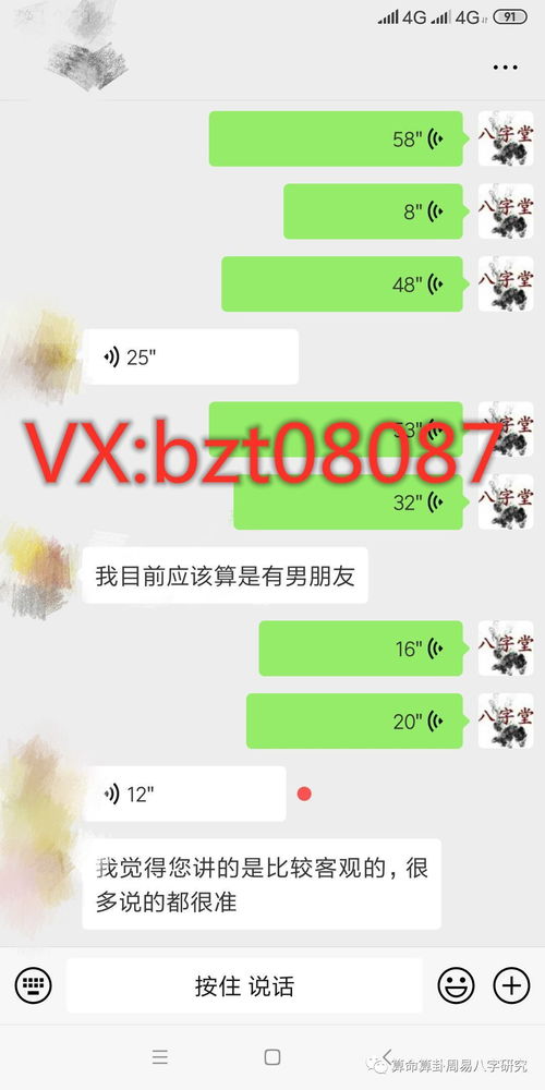 生辰八字看自己婚姻状况（生辰八字看自己婚姻状况准确吗） 20240608更新