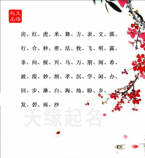 八字缺木水火怎么办婚姻（八字五行缺木火怎么补救） 20240609更新