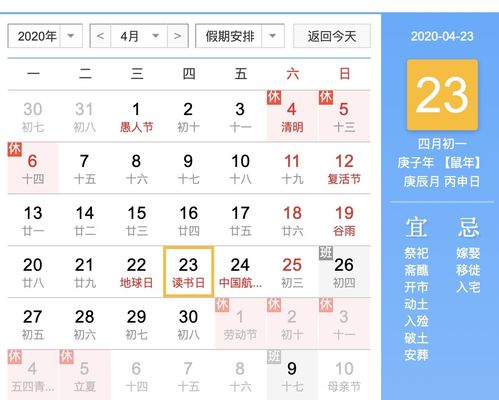 2024年闰几月(2024年闰几月请告诉我一下)