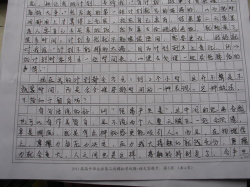 春节作文800字优秀作文(春节作文800字优秀作文散文)