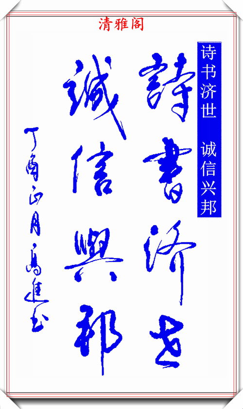 水字旁最吉利的字(水字旁最吉利的字词语有哪些)