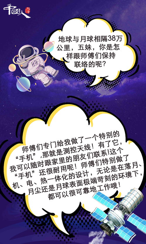 中秋节的故事传说(中秋节的故事传说简短)