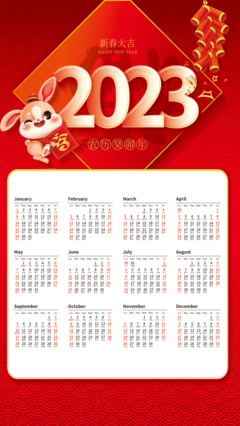 2023癸卯年有多吓人(2023癸卯兔年是什么命)