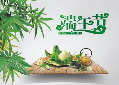 端午节由来的故事(端午节由来的故事简写)