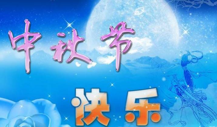 8月份有什么节日吗(8月份有什么节日吗英语)