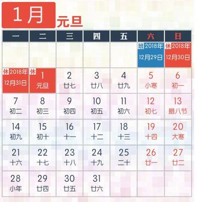 2022年春节假期怎么调休(2021年春节假期怎样调休)