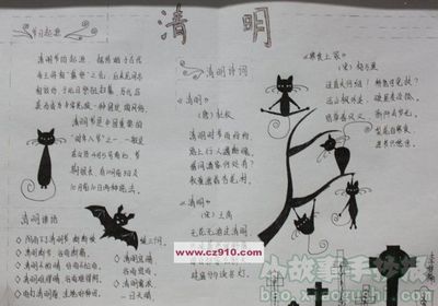 清明节的由来故事(清明节的由来故事概括20字)