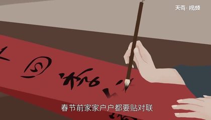 贴对联怎么分上下联左右(贴对联怎么分上下联左右平仄)