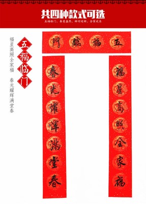 中国对联大全(中国对联大全11字)