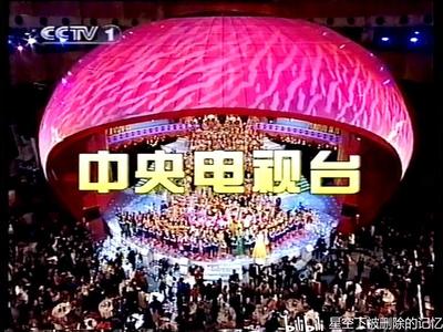 2021央视春节联欢晚会(2021央视春节联欢晚会主持词开场白)