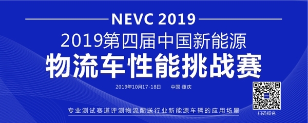 2019年8月18日(2019年8月18日至今多少天)