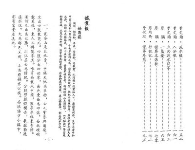 紫微斗数如何自学入门(紫微斗数自学入门书籍)