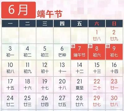 2019年劳动节放假安排(2019年劳动节假期)