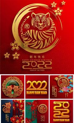 2022年是壬寅虎年吗(2022年壬寅虎年是什么命)