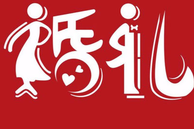 老黄历2020年黄道吉日查询(老黄历2024年黄道吉日一览表)