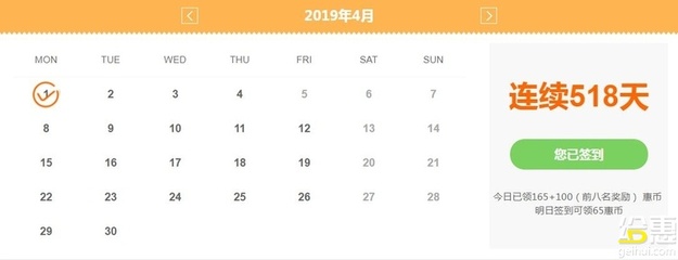 2019年4月1日(2019年4月1日到2024年4月1日多少天)