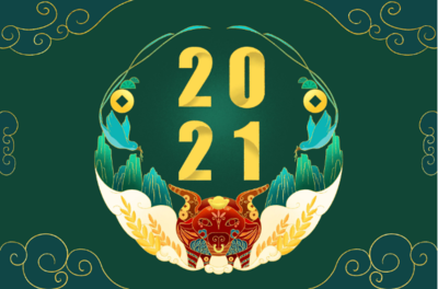 今年什么年属什么(今年什么年属什么2023年怎么读)