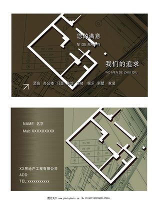 有创意的酒店名字大全(有创意的酒店名字大全奇葩四个字)