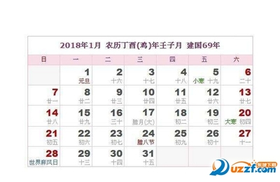 万年历查询大全免费(万年历2024最新版)