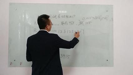 号令天下手机号码查询预测吉凶表(号令天下手机号码测吉凶下载)