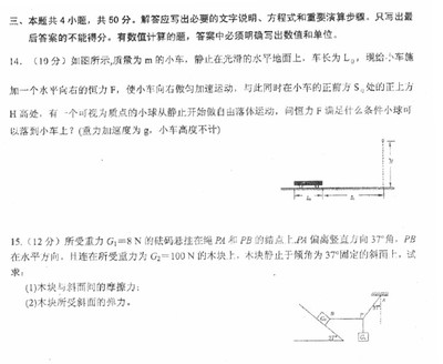 输入文字解签(100签解签详细)