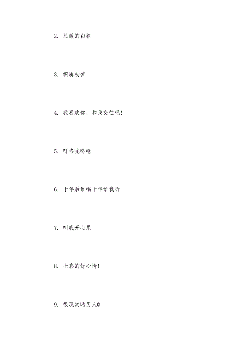 好听霸气的公司名称(霸气公司名字大全集免费)