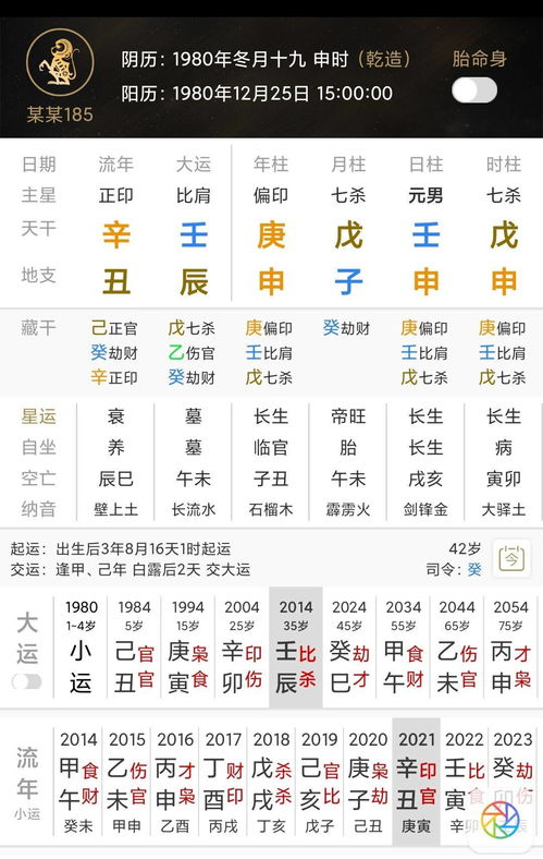 八字报错时辰是否影响婚姻（八字时辰错了影响感情运不），八字时辰对婚姻的影响，时辰错误是否影响感情运？